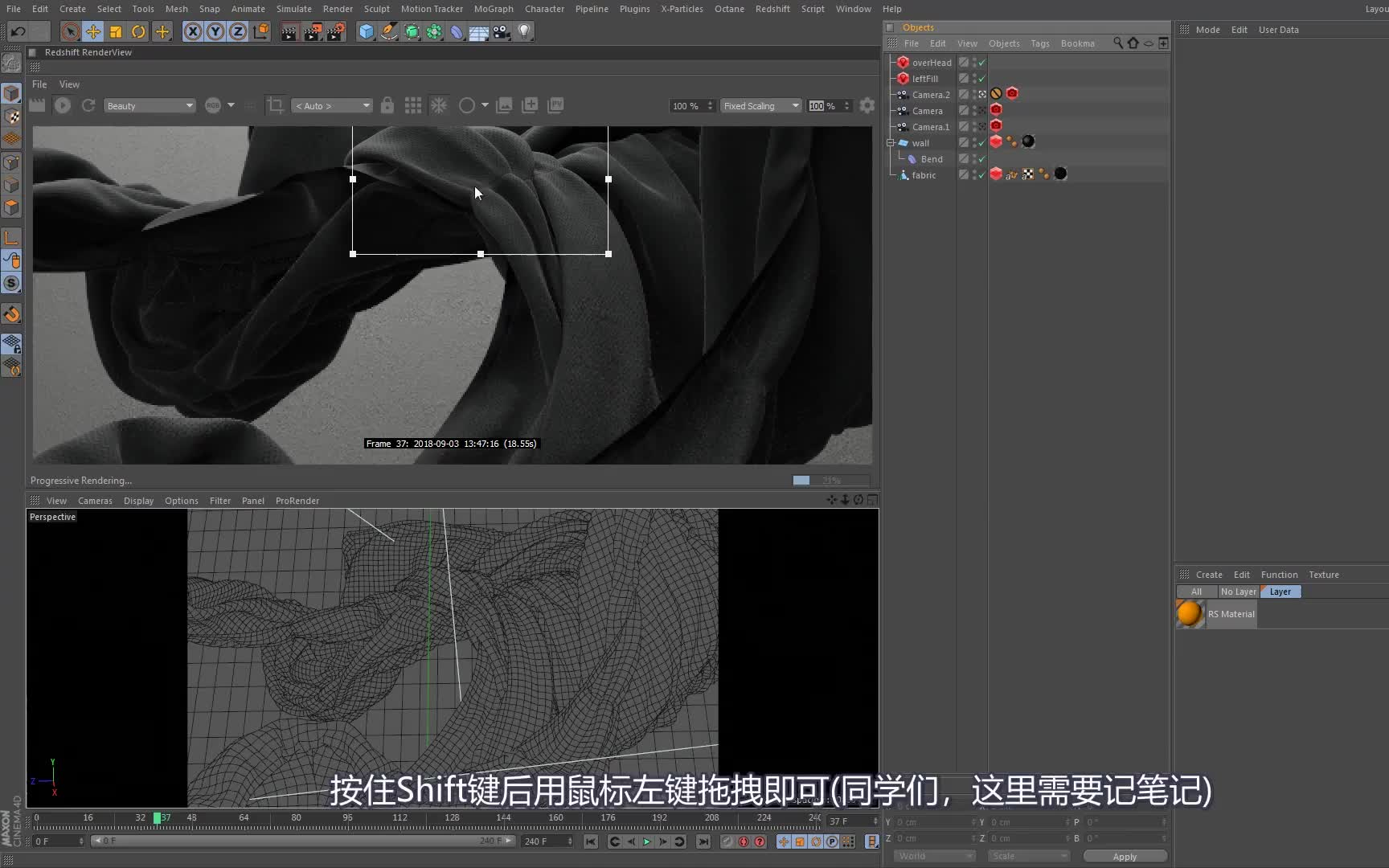 【(海外版RedShift基础中文学习版)C4D材质调试渲染CINEMA 4D学术派送】机译双语版哔哩哔哩bilibili