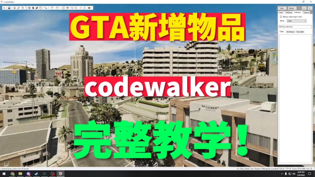 GTA地图编辑器codewalker给地图添加物品新增道具ymap制作侠盗猎车手DLC地图mod开发内景内饰室内场景模组完整教学侠盗猎车手教学