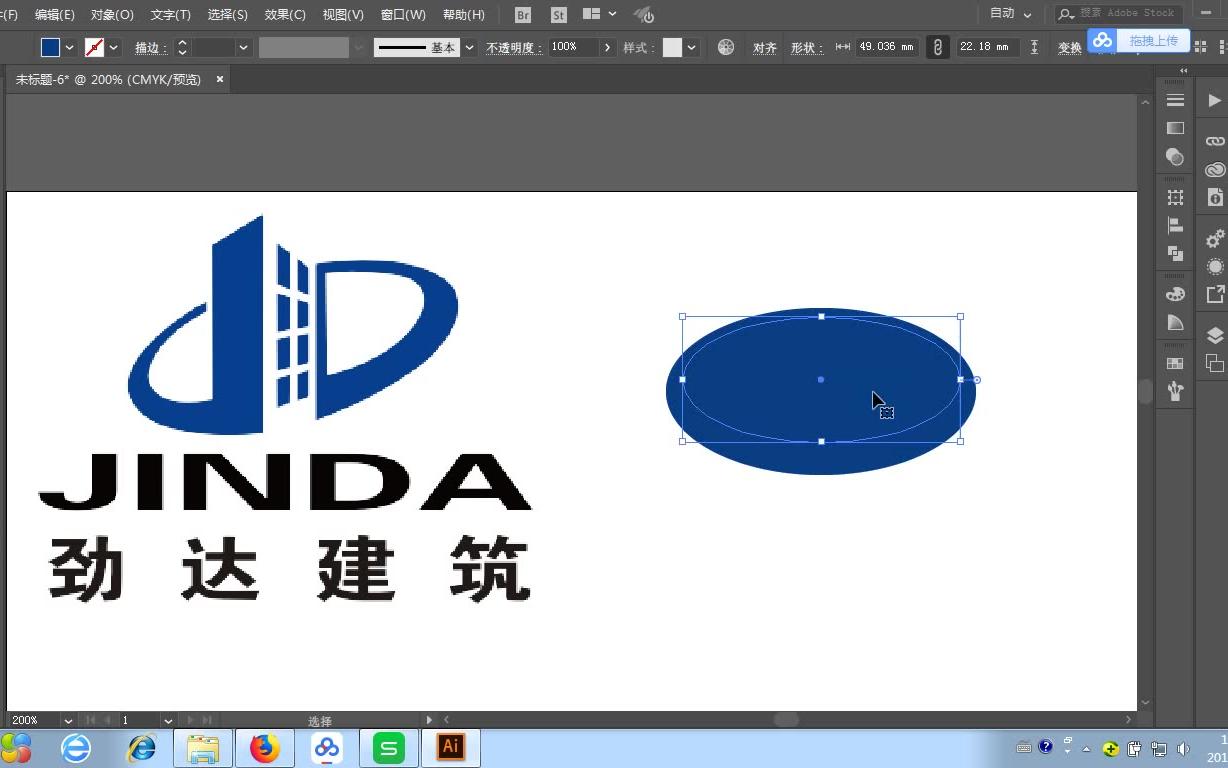 AI教程ai学习教程ai基础教程入门Illustrator CS6零基础快速入门自学教程27logo设计制作哔哩哔哩bilibili