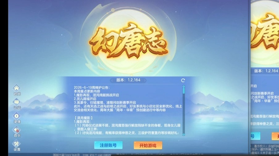 虚拟机黑屏解决办法
