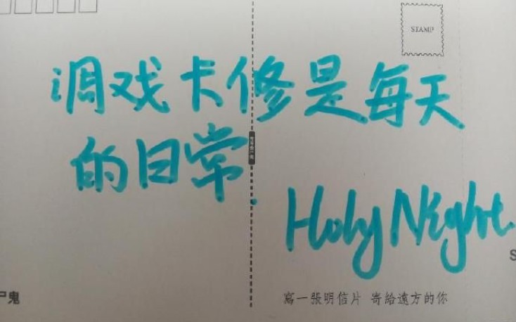 [图]【奶羞】holynightX卡修 直播连麦合集