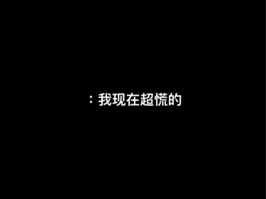 【20241218马文直播】不小心喊了努那而唐惶的马文哔哩哔哩bilibili