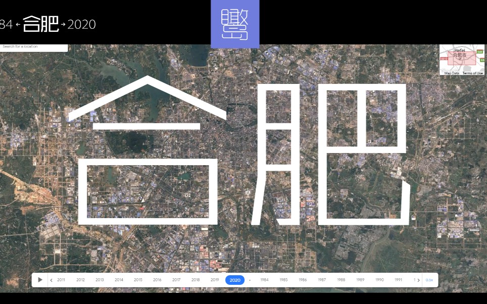 【合肥】从1984年60万人口到2020年770万人口,看合肥37年城市发展的历程哔哩哔哩bilibili