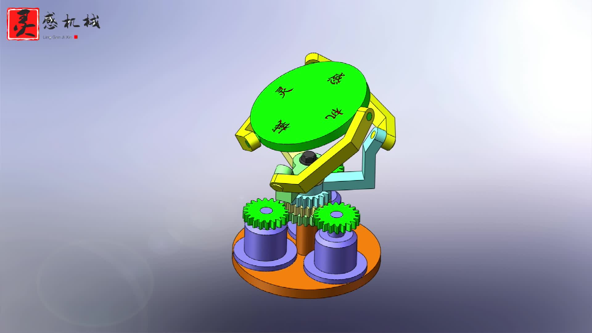 很有参考价值的球形并联机械手结构,覆盖面角度太广