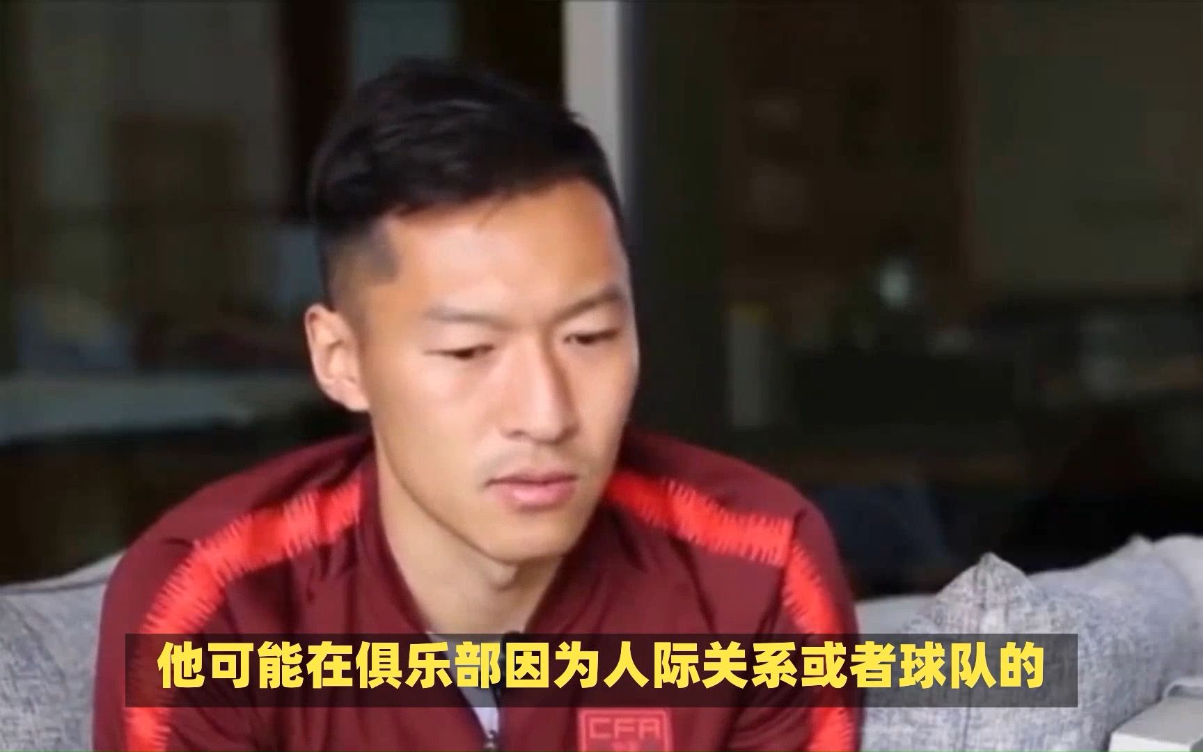 世界杯预选赛国足0比3韩国,吴曦下滑厉害应该退出国家队