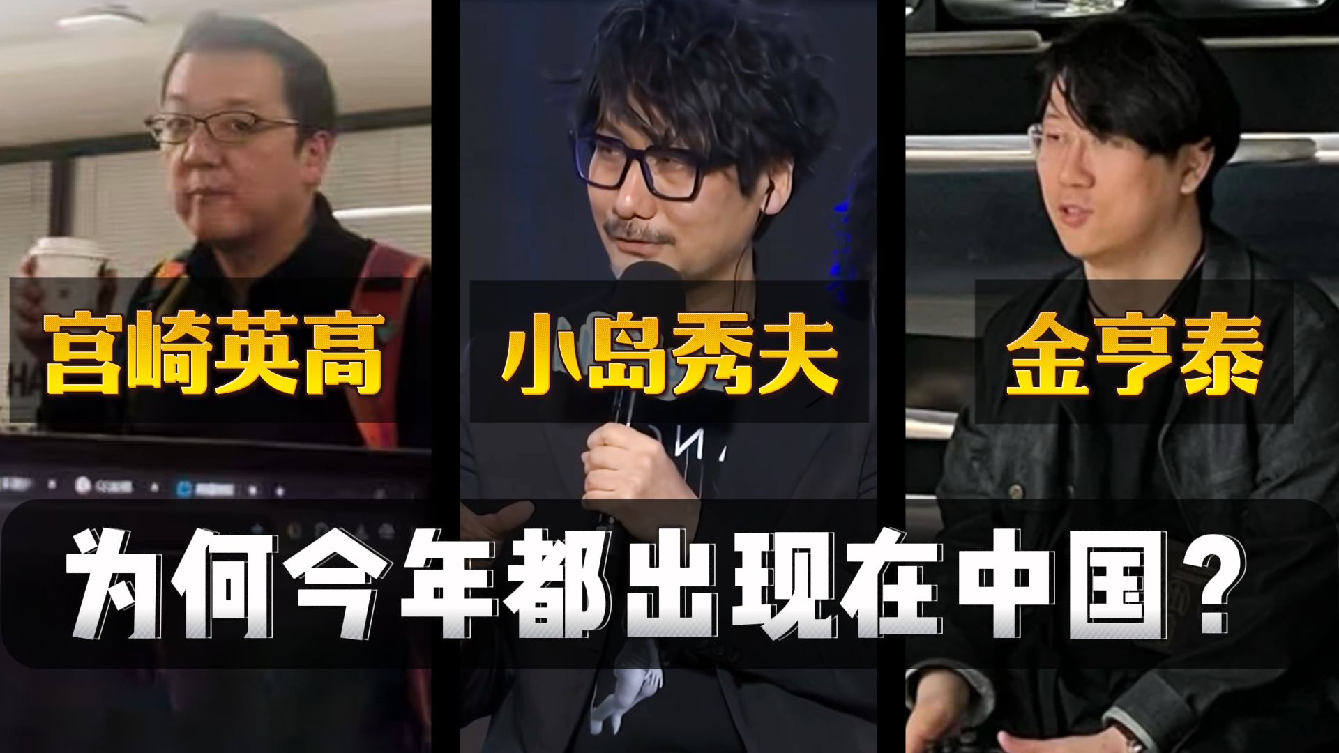 海外制作人为什么今年扎堆来中国？背后隐藏着行业大变局