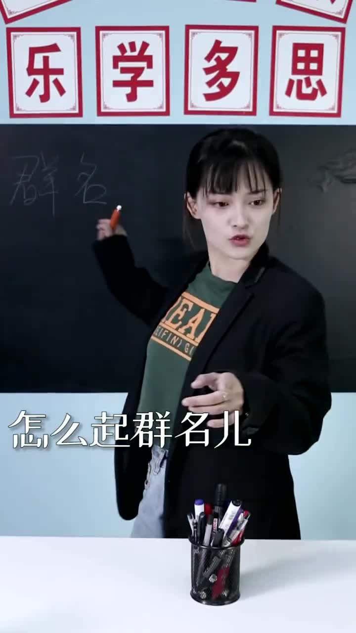 沙雕群名儿哔哩哔哩bilibili