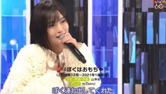 山本彩现场合集 哔哩哔哩 Bilibili