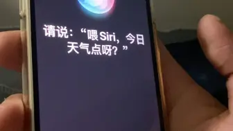 Video herunterladen: 早期福建人征服Siri的珍贵画面