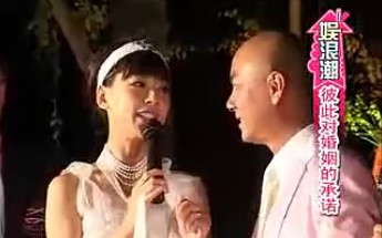 张卫健张茜婚礼哔哩哔哩bilibili