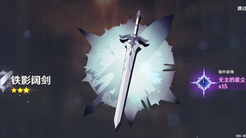 本人一回来在一个十连出好吧:)