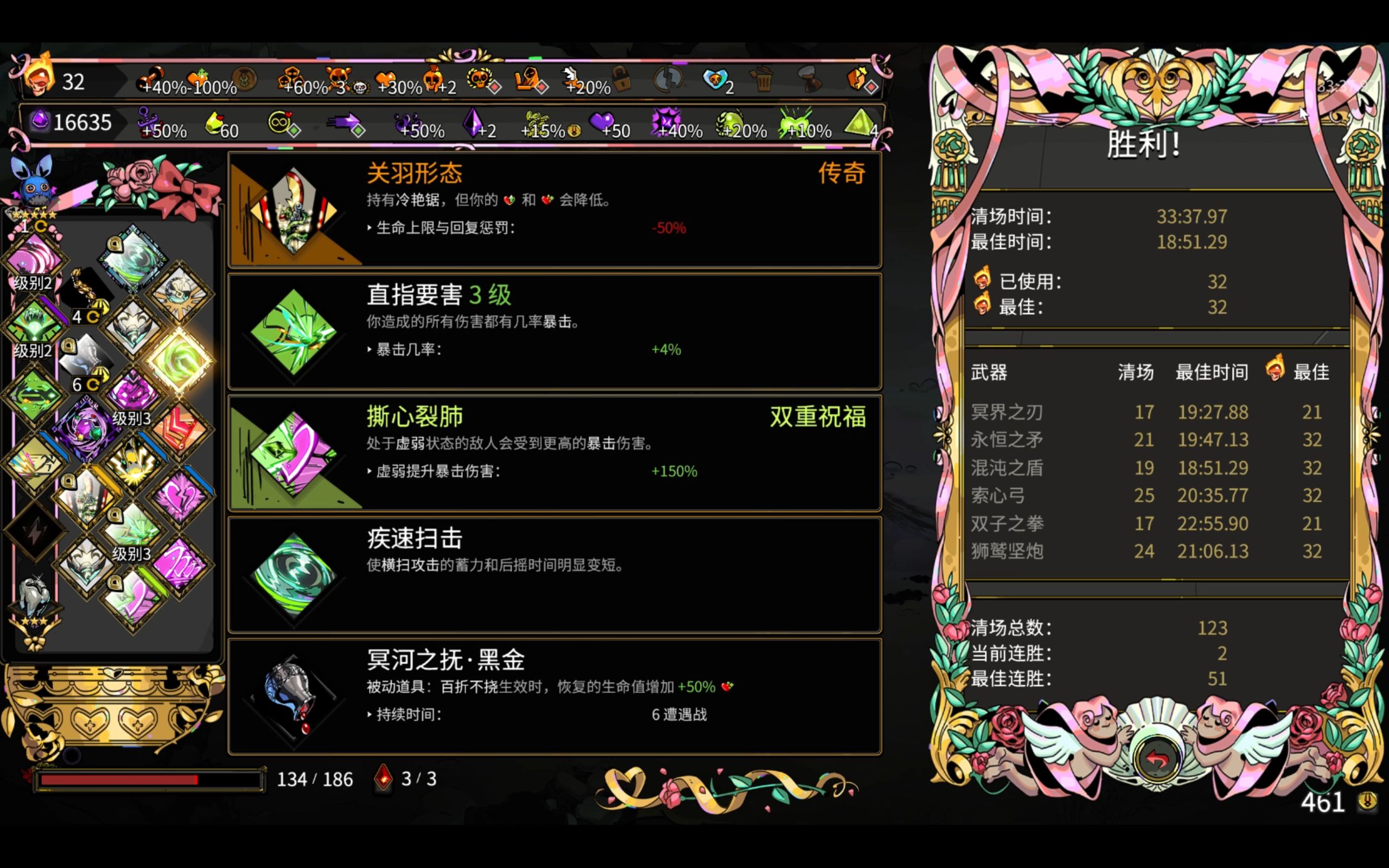 hades哈迪斯关刀32热普通爹快乐刮痧局蓄普刮刮刮