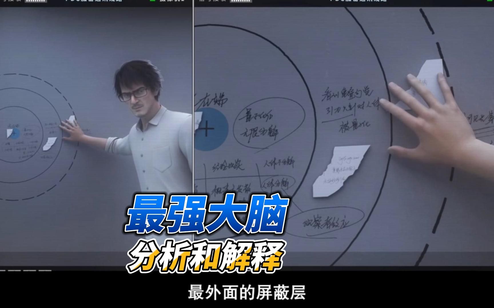 丁仪真的厉害,球状闪电被分析的体无完肤