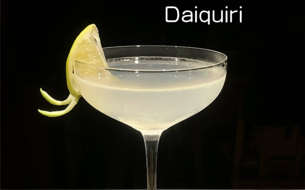 鸡尾酒:大吉利(Daiquiri)哔哩哔哩bilibili