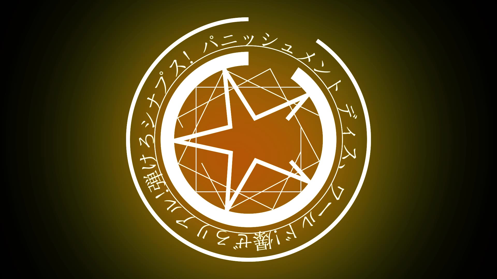 小鸟游六花的专属魔法阵