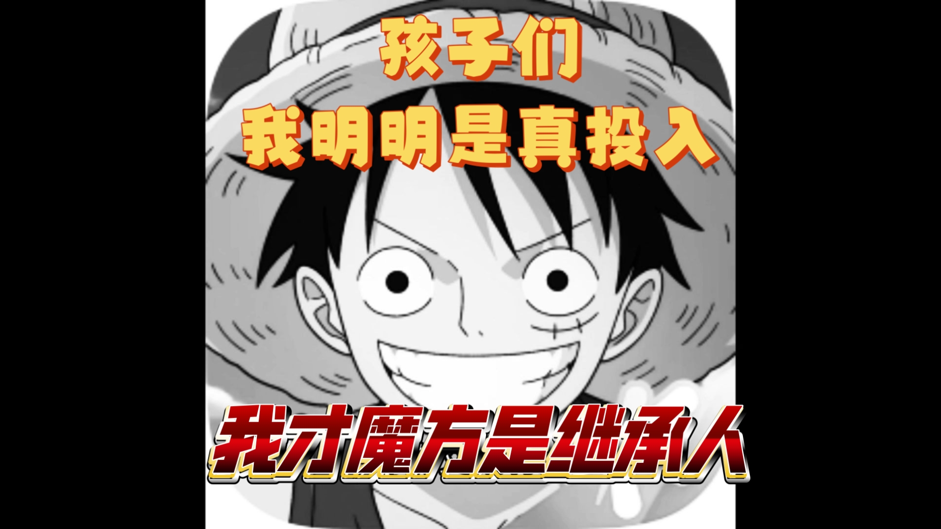 壮志雄心死了，但是无人在意