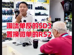 Download Video: 24.9.29二手:佳能5D3和16-45及24-70镜头#单反相机推荐#现在入手二手单反真合适#佳能5d3#佳能1635#佳能2470二代#旧相机升级置换