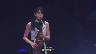 風街ドライヴ スペシャル メドレー With ジャンク フジヤマ Spicy Kickin Feat Fire Horns 哔哩哔哩 Bilibili 風街ドライヴ スペシャル メドレー With ジャンク フジヤマ Spicy Kickin Feat Fire Horns 哔哩哔哩 Bilibili