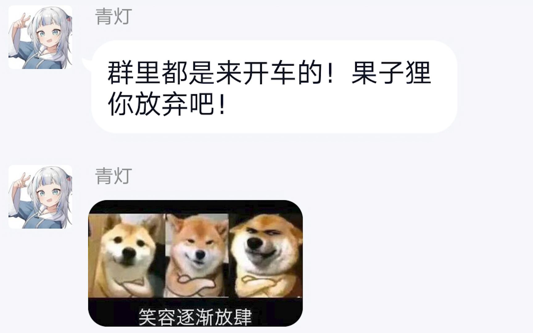 粉丝群变成开车群?被粉丝搞到破防了!