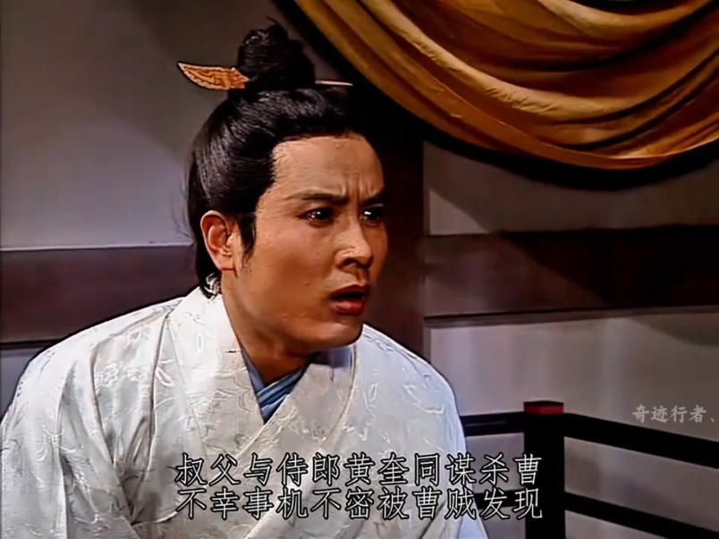 曹贼,我与你势不两立"