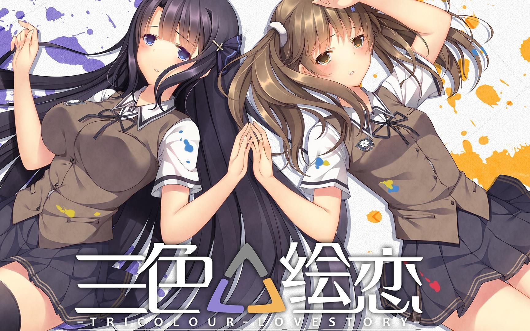 万一方舟主播的摸鱼日常12月25号三色绘恋