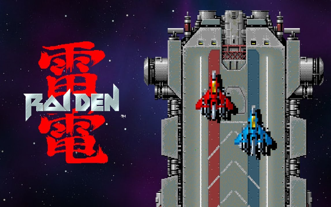 [图]【TAS】全屏火力-《Raiden 雷電伝説 1990》2Players 默认难度一命流程通关