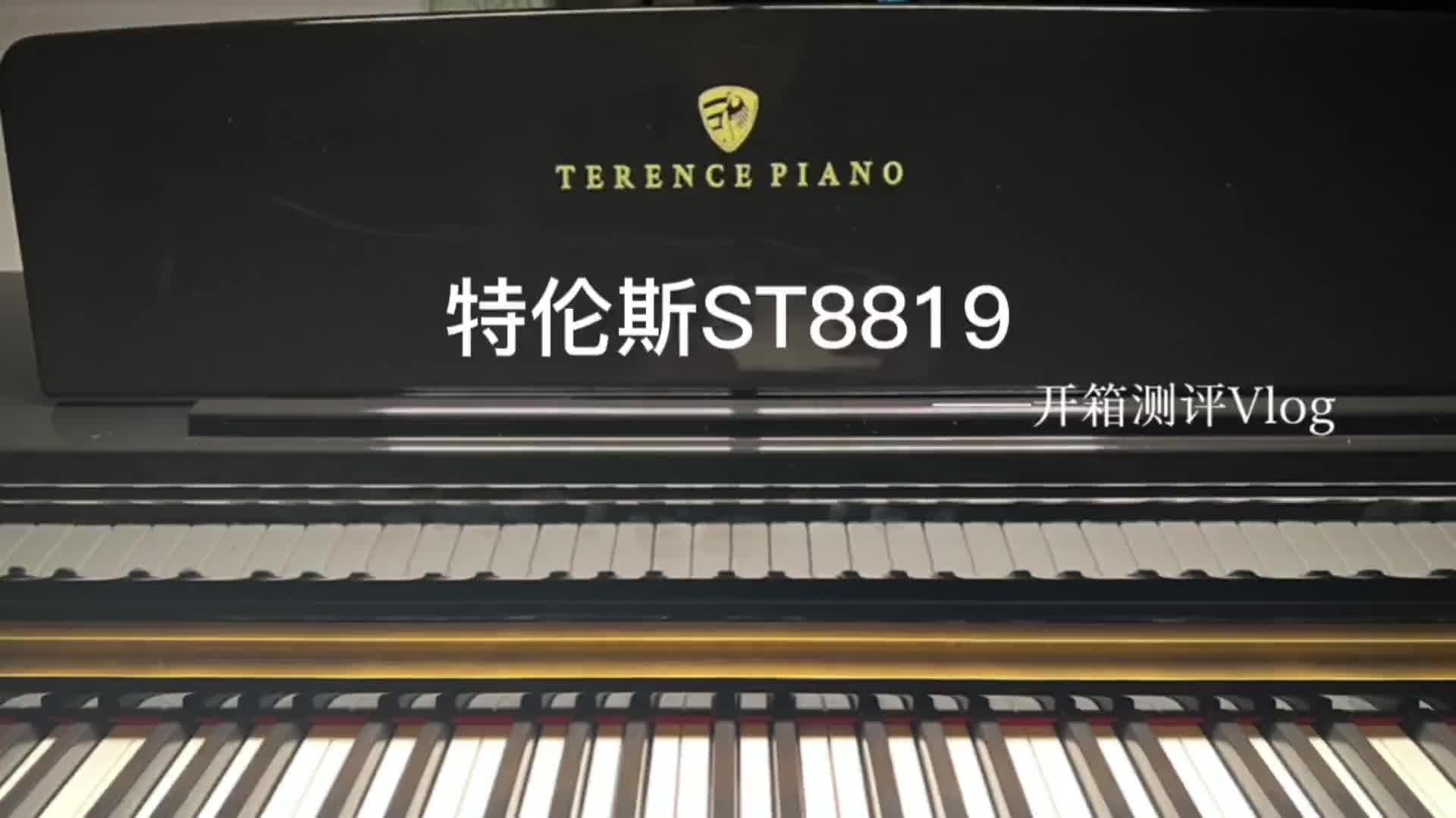 特伦斯st8819它的款式整体看很大气还有app智能跟弹音质