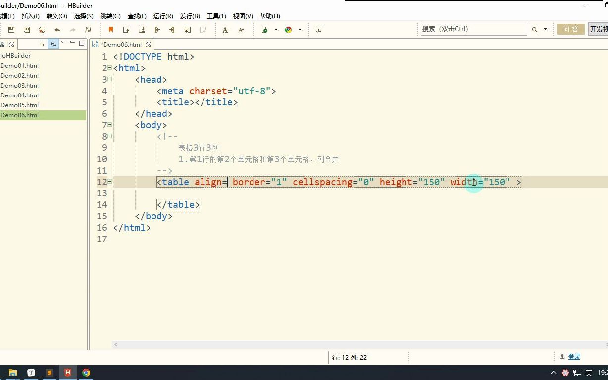 五天学会使用HTML自制百度首页第一天20哔哩哔哩bilibili