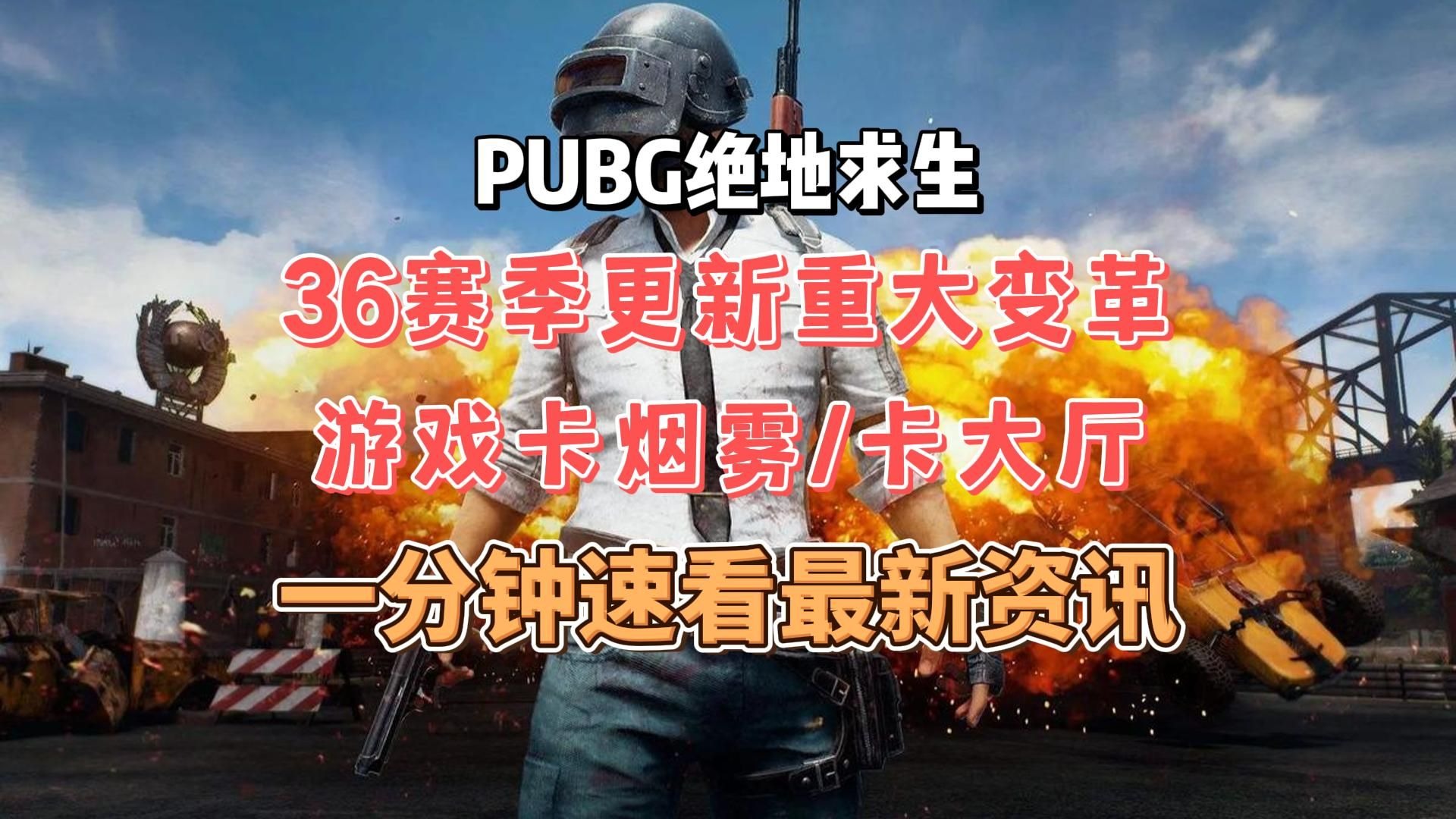 游戏玩家反馈热情，希望未来更精彩