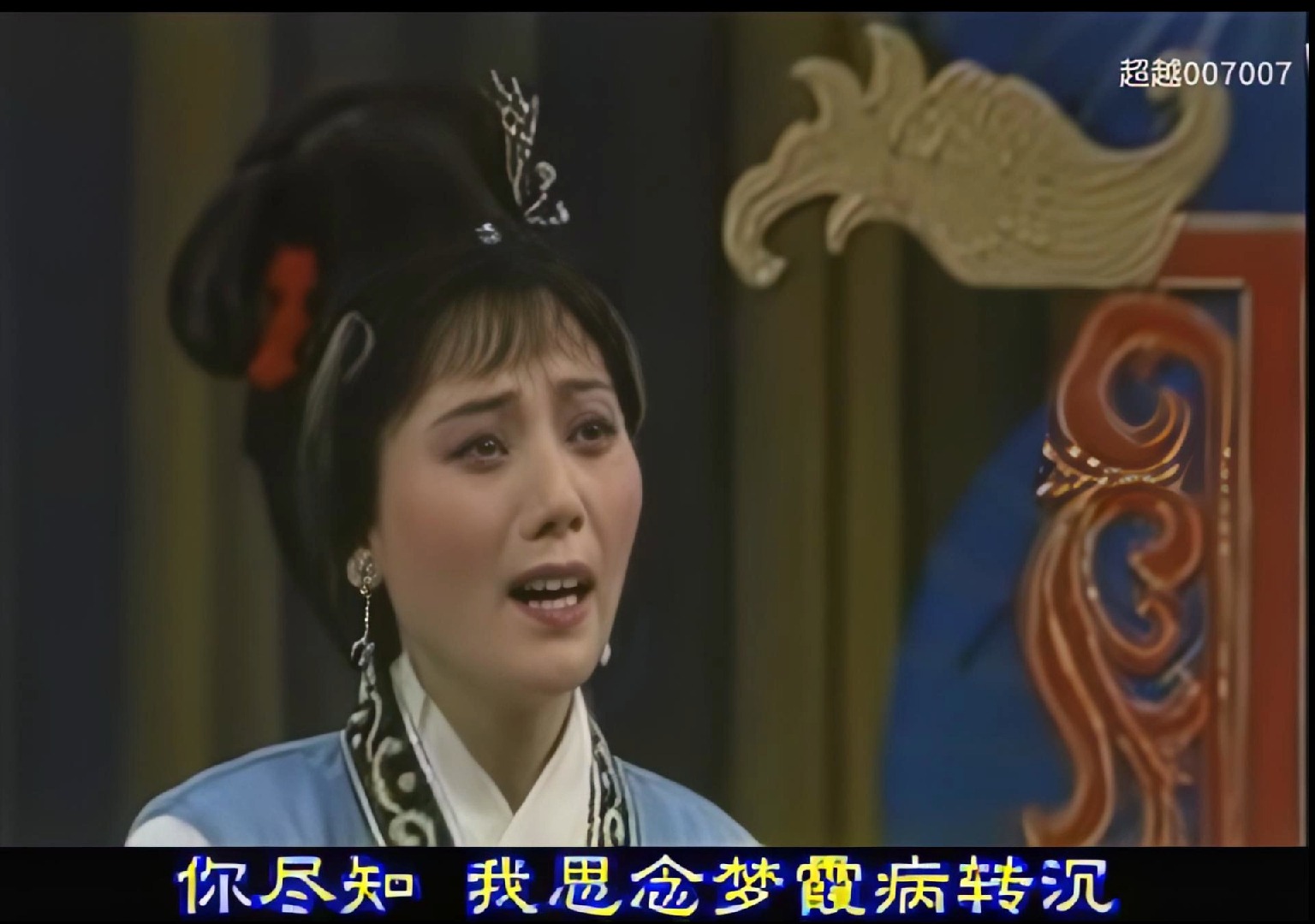 高清修复《菱花镜》 1988年仙子在越剧圈的经典王炸,至今无人超越!哔哩哔哩bilibili