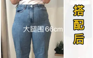 Télécharger la video: 微胖女生也可以很美！