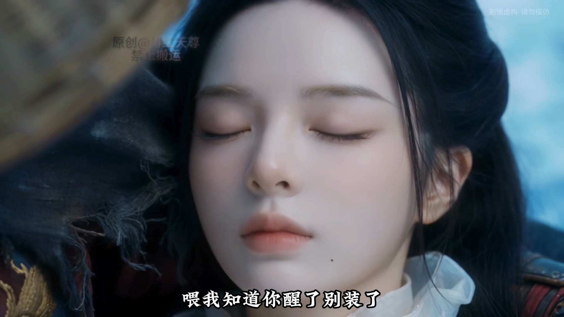 第33集|外卖小哥穿越修仙世界，险象环生