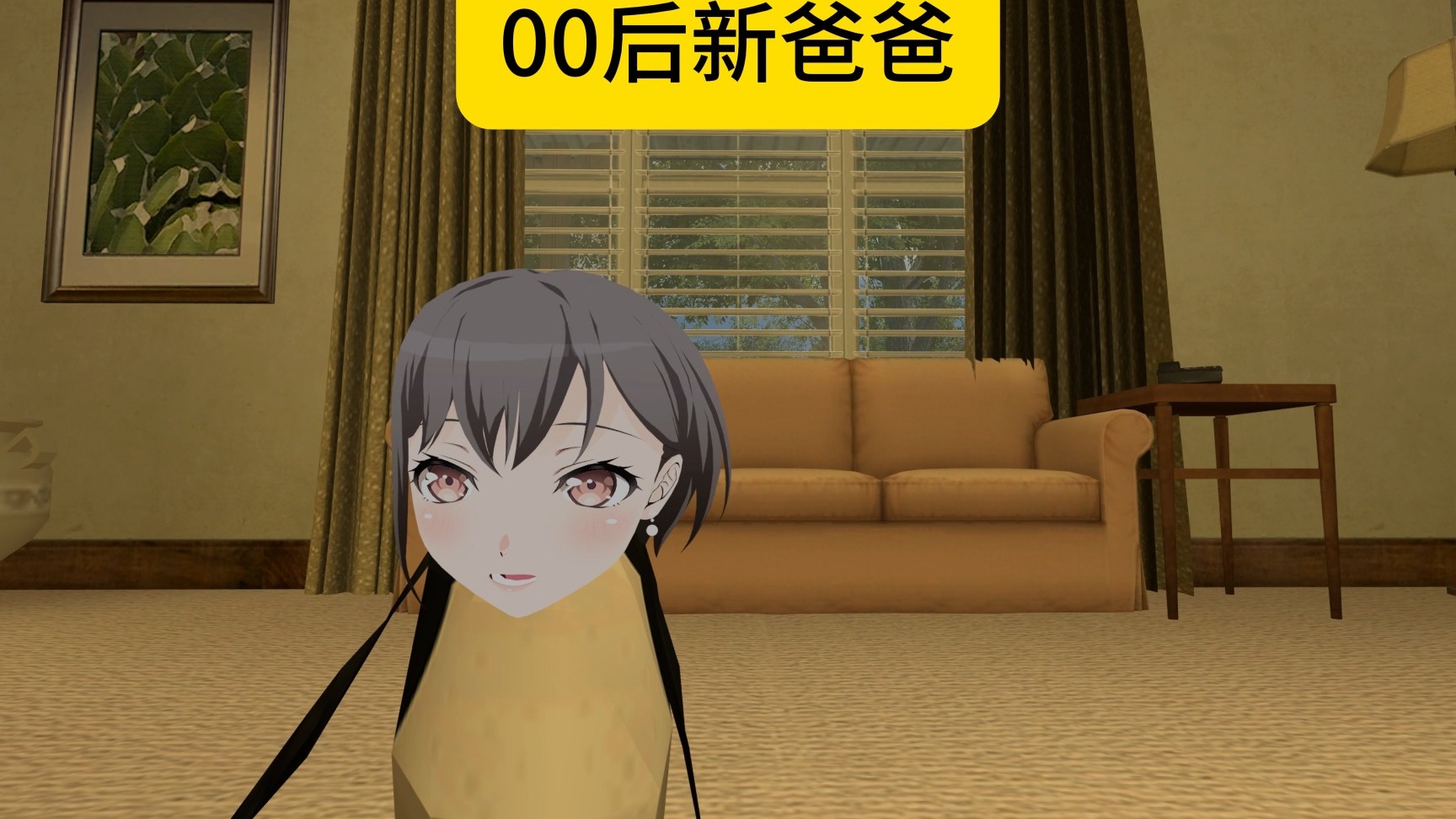 00后当爸爸