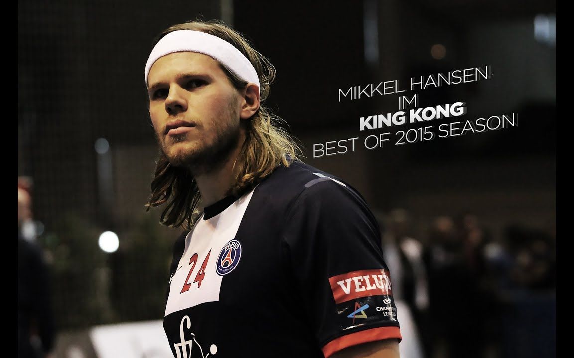 【手球handball】汉森2015年的最佳表演_哔哩哔哩_bilibili