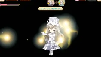 【魔法纪录】日服萌新第一次歼灭战 challenge难度