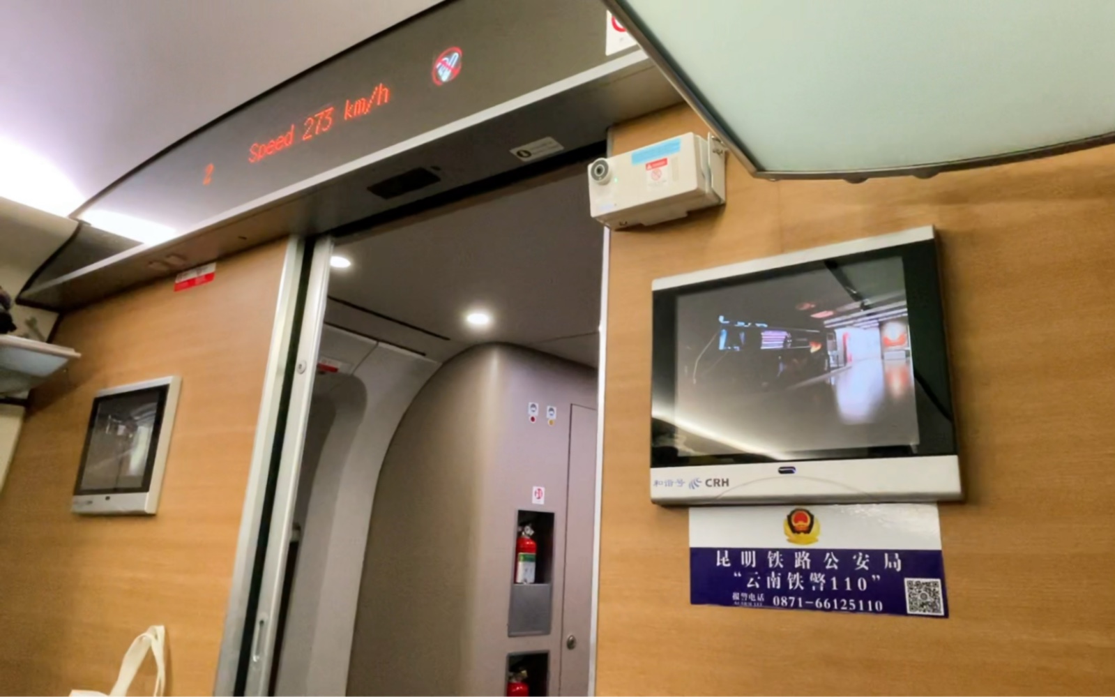 g1535次列车长沙南站接近