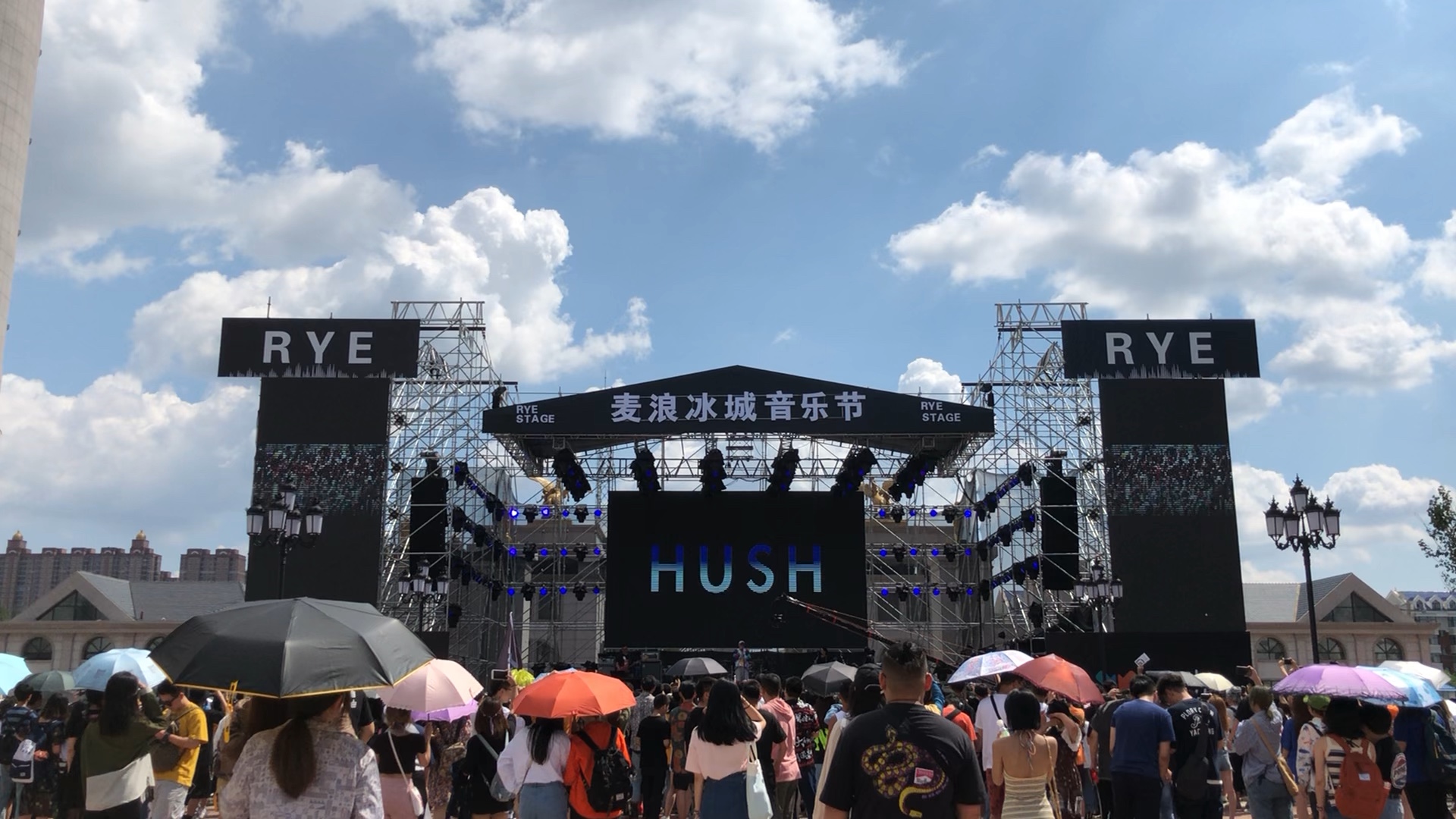 哈尔滨 2019麦浪音乐节