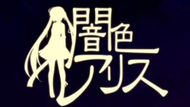 鹿乃】《曖昧ばんび～な》专辑全音乐试听_哔哩哔哩_bilibili