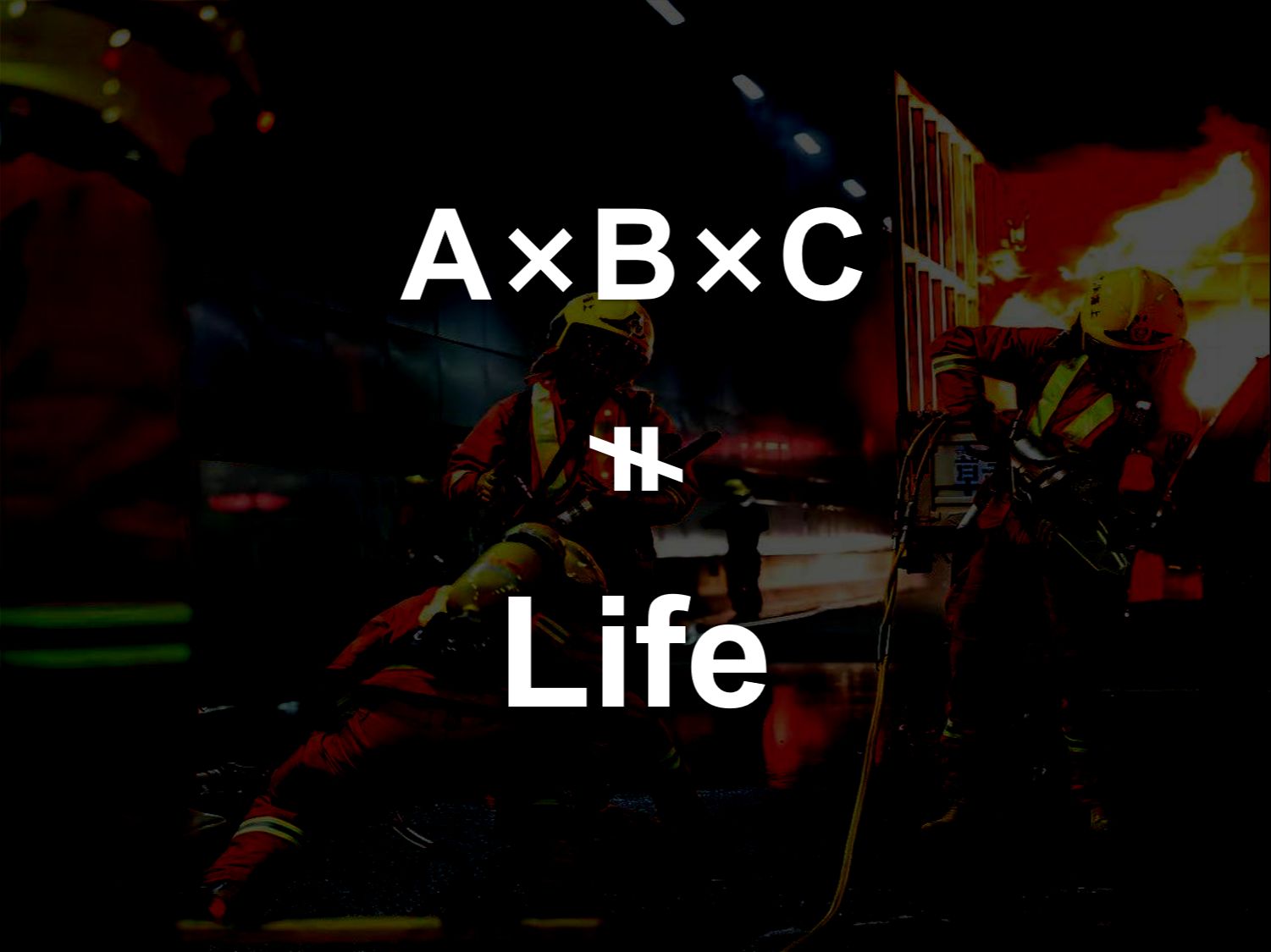 a×b×c≠life