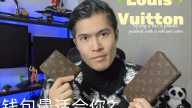 LOUIS VUITTON - ちゃん♡ 男士lv包高仿○微信198099199○XTSm-哔哩哔哩_Bilibili