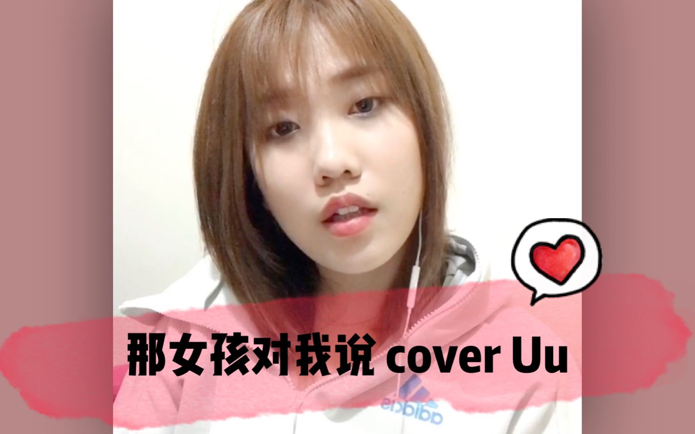 深情女声沙哑音小t的翻唱那女孩对我说coveruu