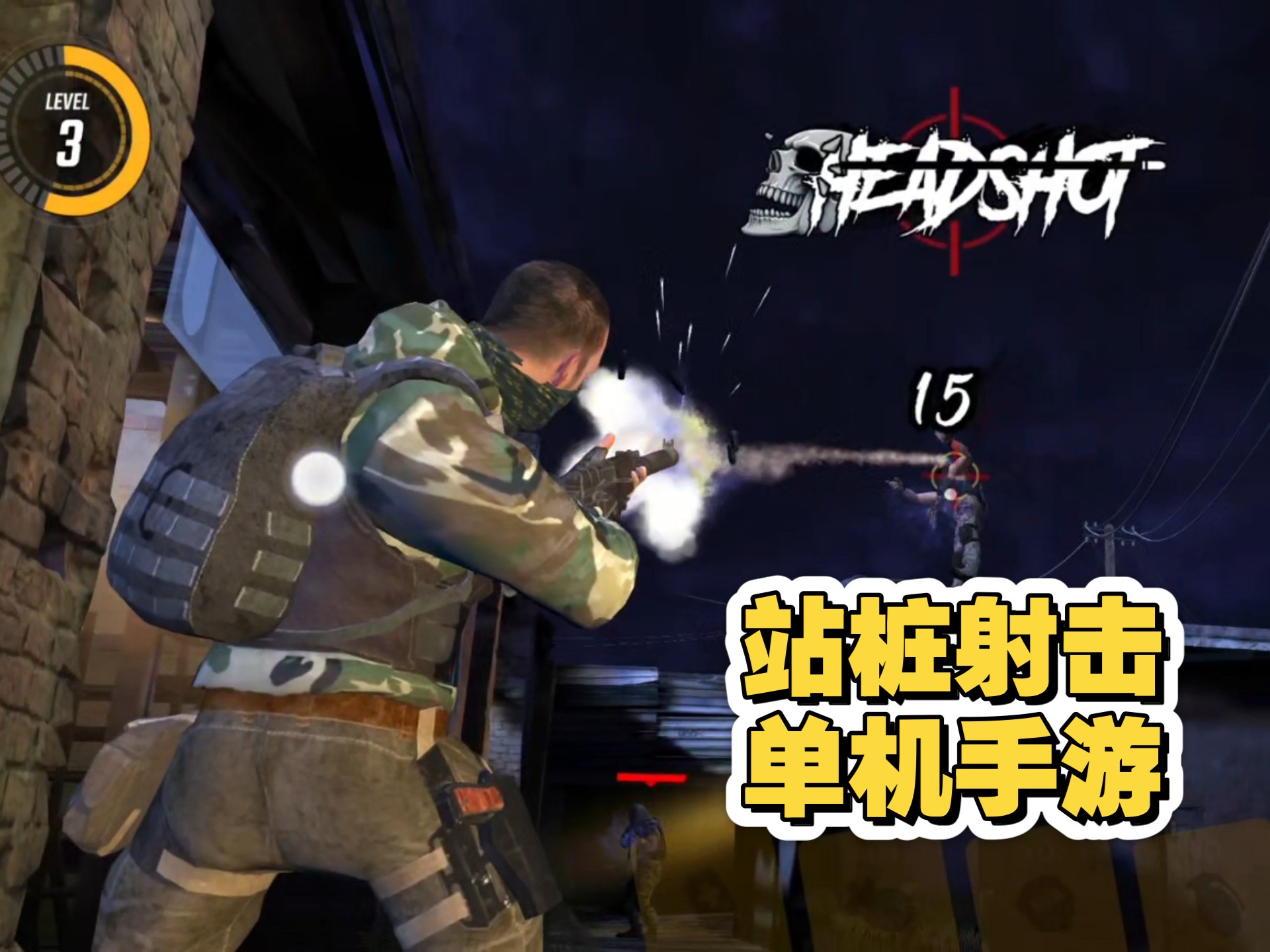 国外射击游戏推荐手游(国外好玩的射击游戏手游排行榜)