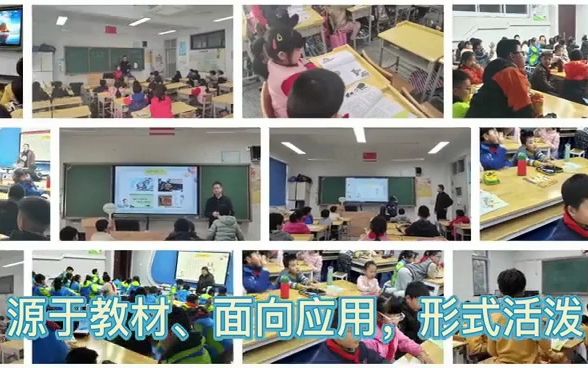 [图]义务教育数学课程标准（2022年）解读_暨第二届小学数学阅读教学研讨会 (1)