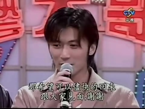 20051203 谢霆锋《综艺大哥大》哔哩哔哩bilibili