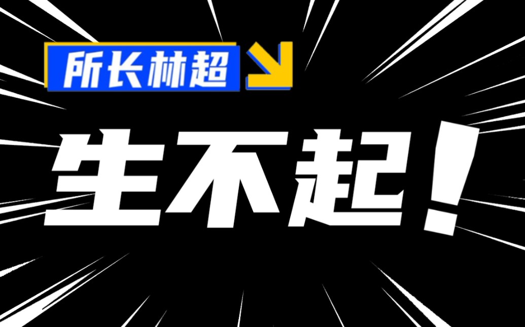 [图]年轻人不生孩子，中国未来何去何从？