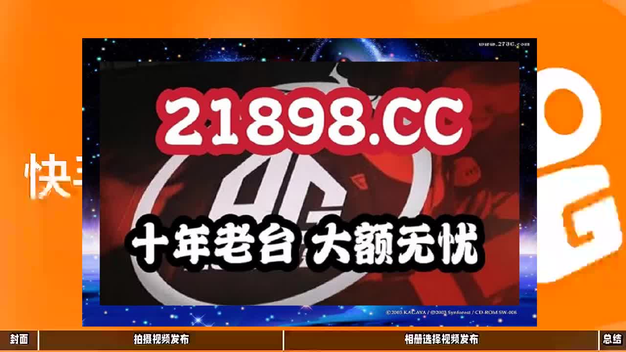 7秒了解腾讯分分彩怎么用软件