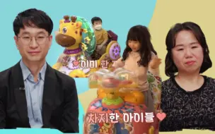 ep.138-2 全家人一起时隔很久的外出就餐（6-2）