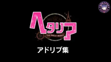 磯貝悠馬-哔哩哔哩_Bilibili