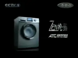 Video herunterladen: 2010/11/2 cctv1 新闻联播前后广告和之后的天气预报、广告片段