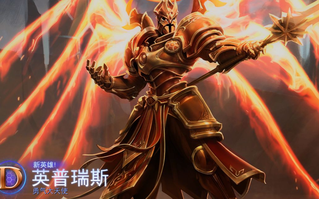 ptr测试服 和老外组队 (英普瑞斯)快速体验